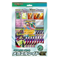 Mega Special Card Set: Mega Gallade ex