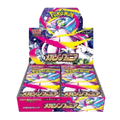 Mega Symphonia Booster Box