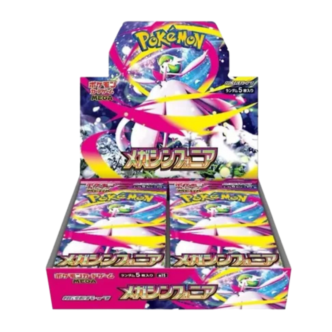Mega Symphonia Booster Box