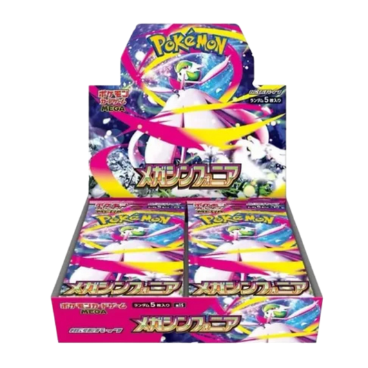 Mega Symphonia Booster Box