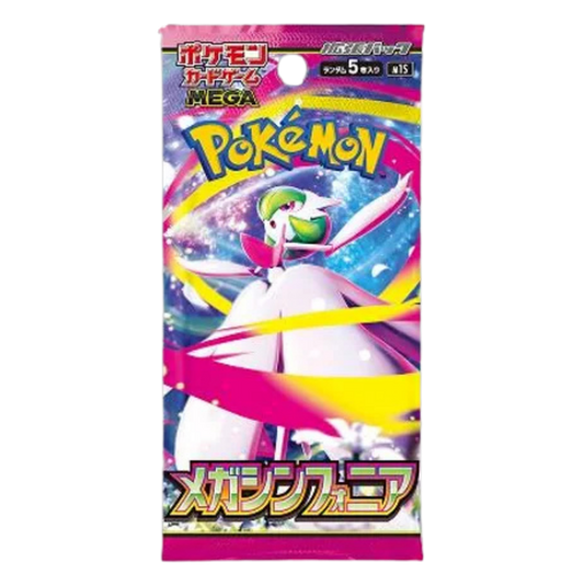 Mega Symphonia Booster Pack