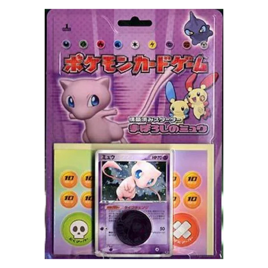 Mirage's Mew Constructed Starter Deck
