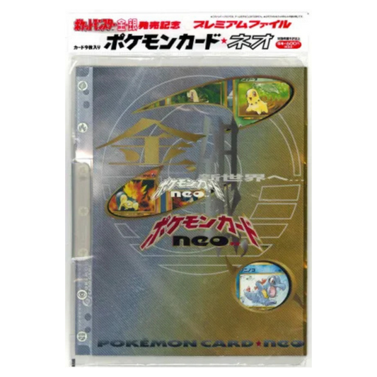 Neo Premium File 1