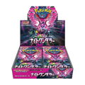 Night Wanderer Booster Box