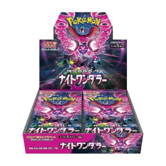Night Wanderer Booster Box