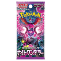 Night Wanderer Booster Pack