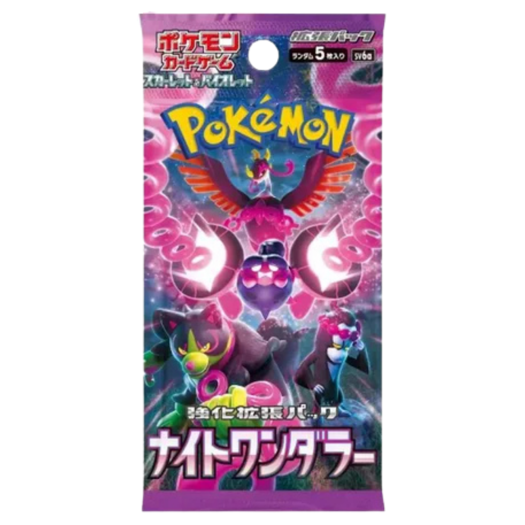 Night Wanderer Booster Pack