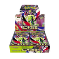 Nihil Zero Booster Box
