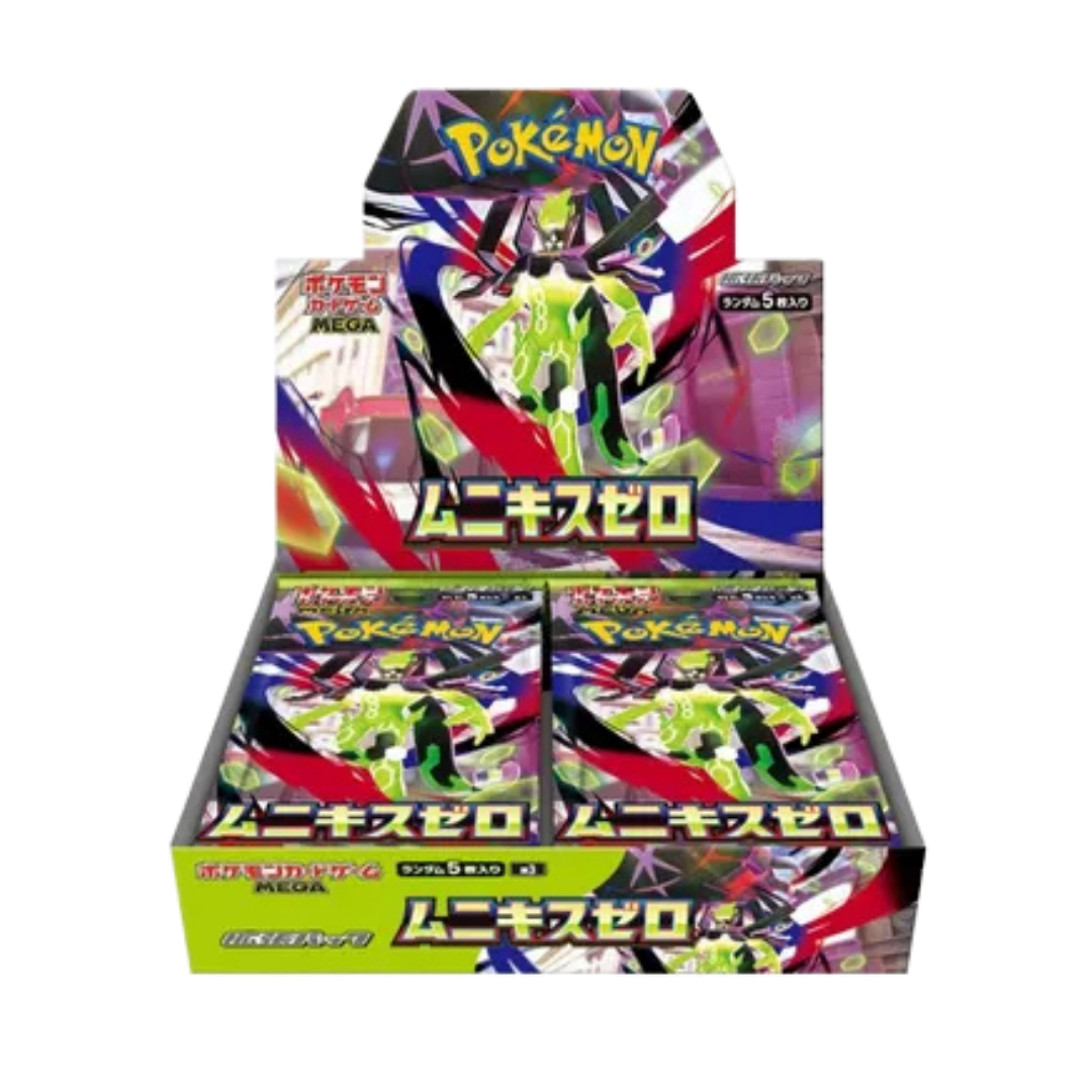 Nihil Zero Booster Box