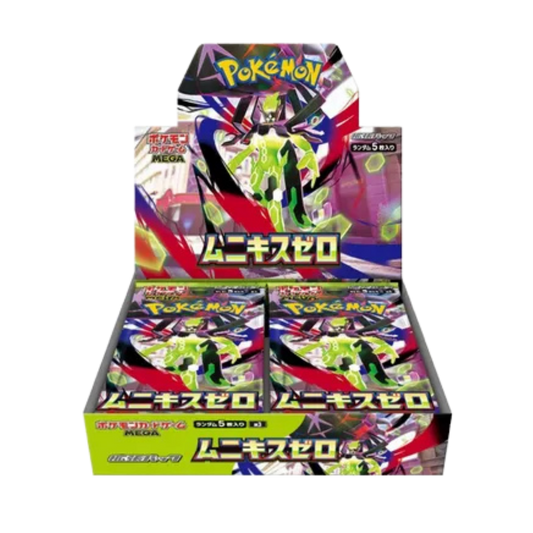 Nihil Zero Booster Box