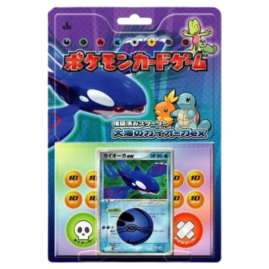 Ocean's Kyogre ex Constructed Starter Deck