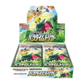 Paradigm Trigger Booster Box