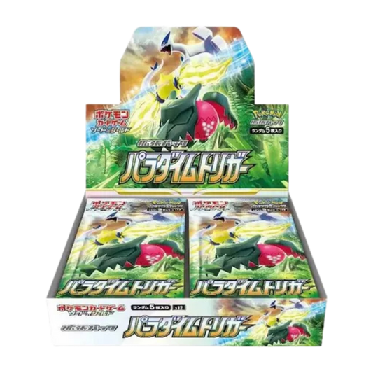 Paradigm Trigger Booster Box