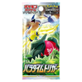 Paradigm Trigger Booster Pack