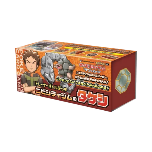 Trainer Battle Deck - Brock of Pewter City Gym (JP Pokemon Center Exclusive)