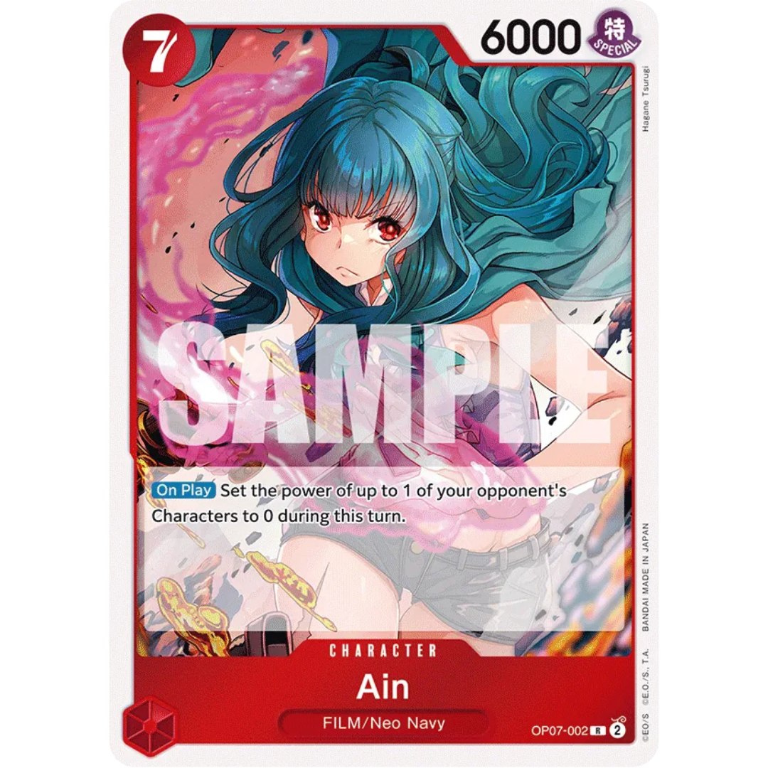 Ain (OP07-002) - 500 Years in the Future Foil