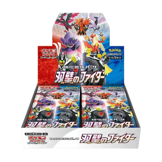 Peerless Fighters Master Booster Box