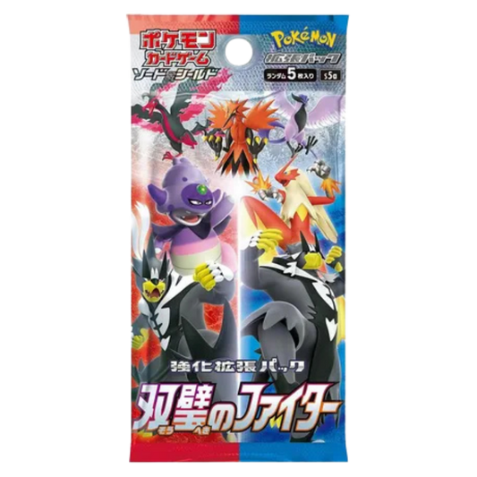 Peerless Fighters Master Booster Pack