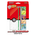 Pokemon Card 151 Card File Set - Poke Ball
