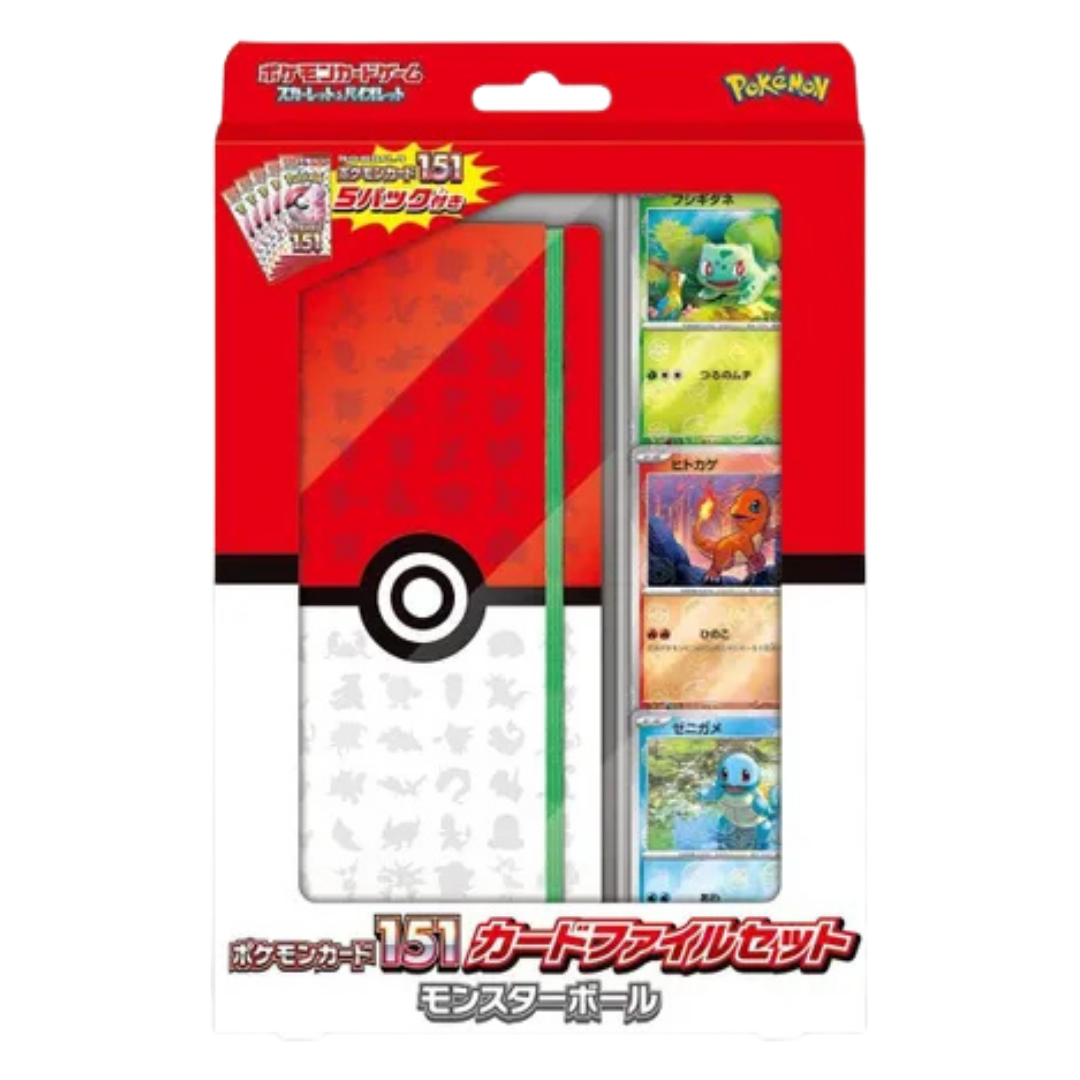 Pokemon Card 151 Card File Set - Poke Ball