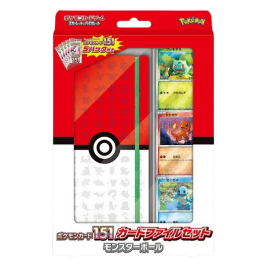 Pokemon Card 151 Card File Set - Poke Ball