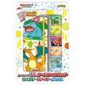 Pokemon Card 151 Card File Set - Venusaur, Charizard, Blastoise
