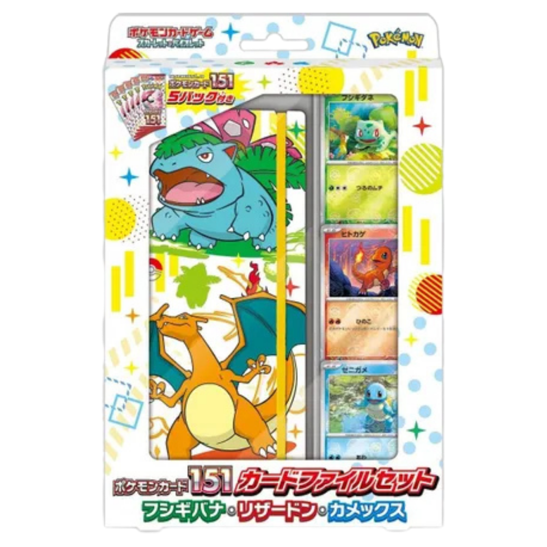 Pokemon Card 151 Card File Set - Venusaur, Charizard, Blastoise