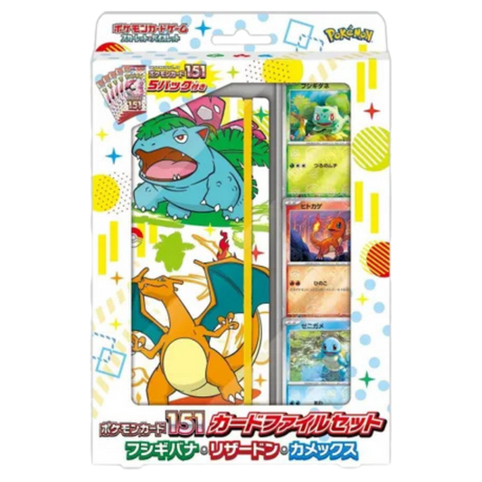 Pokemon Card 151 Card File Set - Venusaur, Charizard, Blastoise