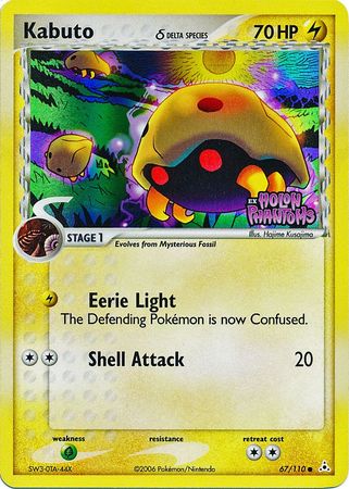 Kabuto (Delta Species) 067  - Reverse Holofoil Holon Phantoms - Common