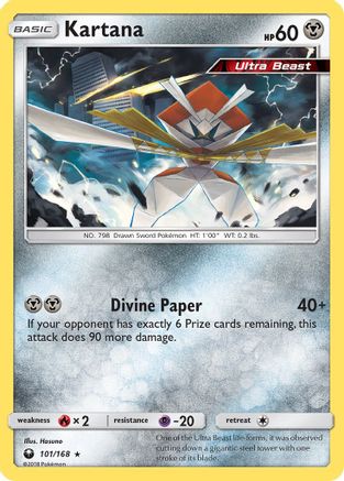 Kartana 101  SM  Celestial Storm - Rare