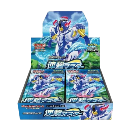 Rapid Strike Master Booster Box
