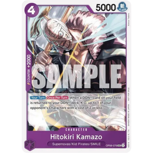 Hitokiri Kamazo (Tournament Pack 2025 Vol. 1) (OP06-076) - One Piece Promotion Cards