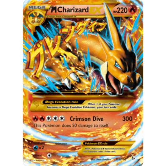 M Charizard EX (Y) (Secret) 107  - Holofoil XY  Flashfire - Secret Rare