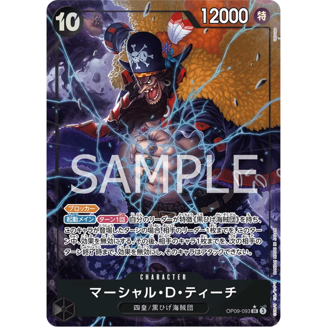 Marshall.D.Teach (093) (Alternate Art) (OP09-093) - Emperors in the New World Foil [JAPANESE]