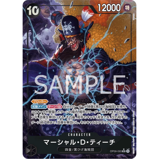 Marshall.D.Teach (093) (Alternate Art) (OP09-093) - Emperors in the New World Foil [JAPANESE]