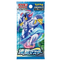 Rapid Strike Master Booster Pack