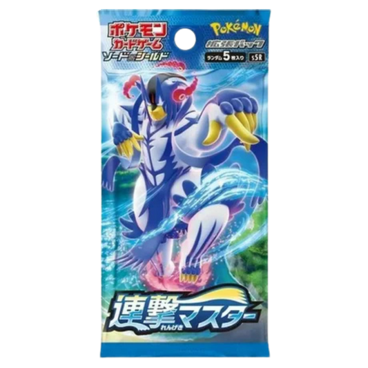 Rapid Strike Master Booster Pack