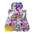 Rebellion Crash Booster Box