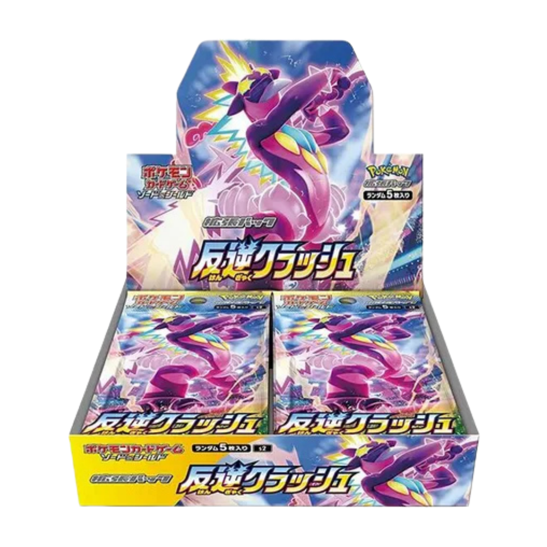 Rebellion Crash Booster Box
