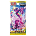 Rebellion Crash Booster Pack