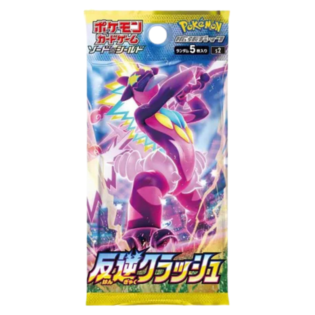 Rebellion Crash Booster Pack