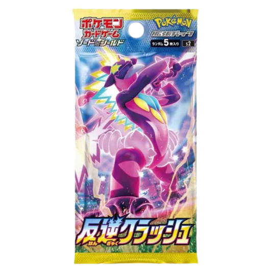 Rebellion Crash Booster Pack