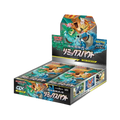 Remix Bout Booster Box