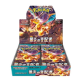 Ruler of the Black Flame Booster Box
