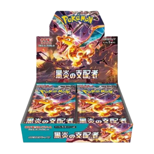 Ruler of the Black Flame Booster Box