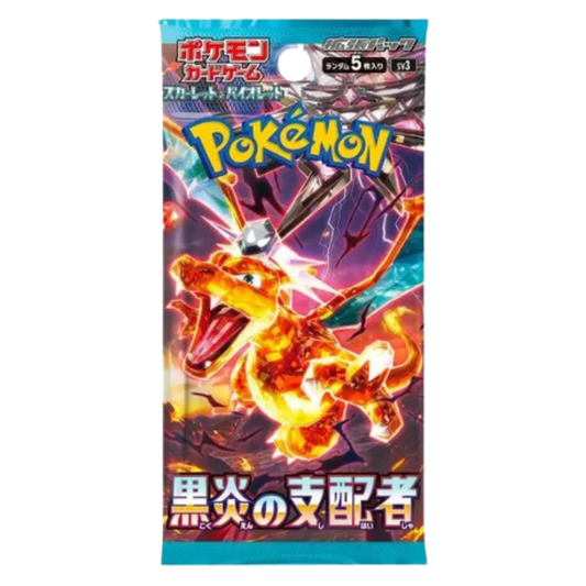 Ruler of the Black Flame Booster Pack