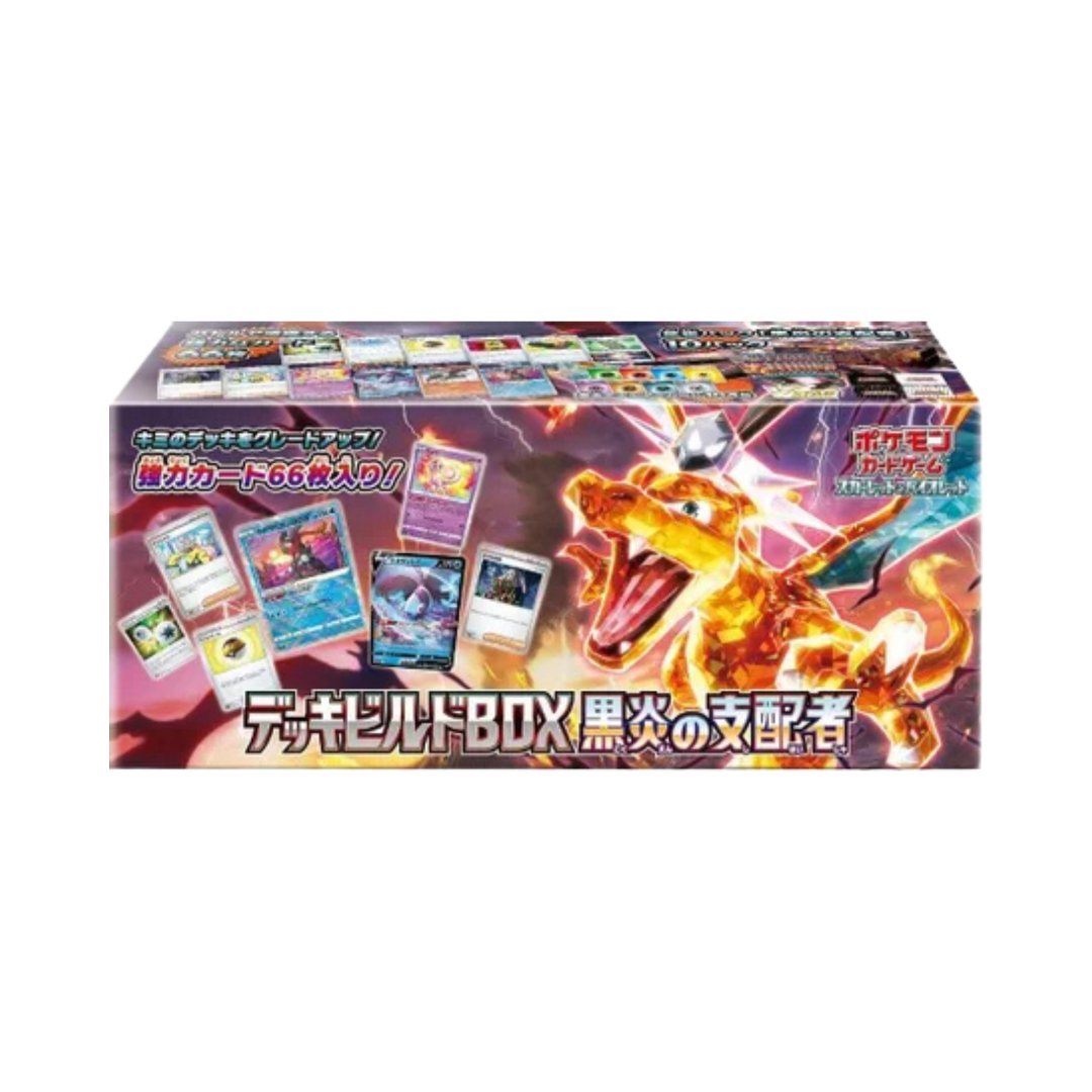 Ruler of the Black Flame Deck Build Box