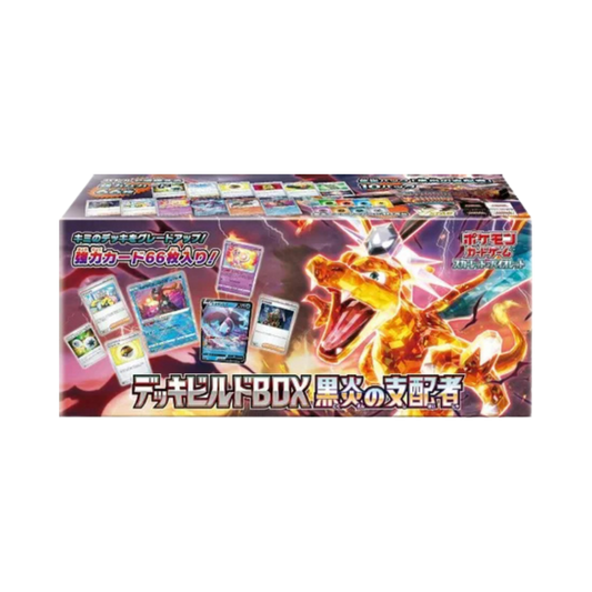 Ruler of the Black Flame Deck Build Box