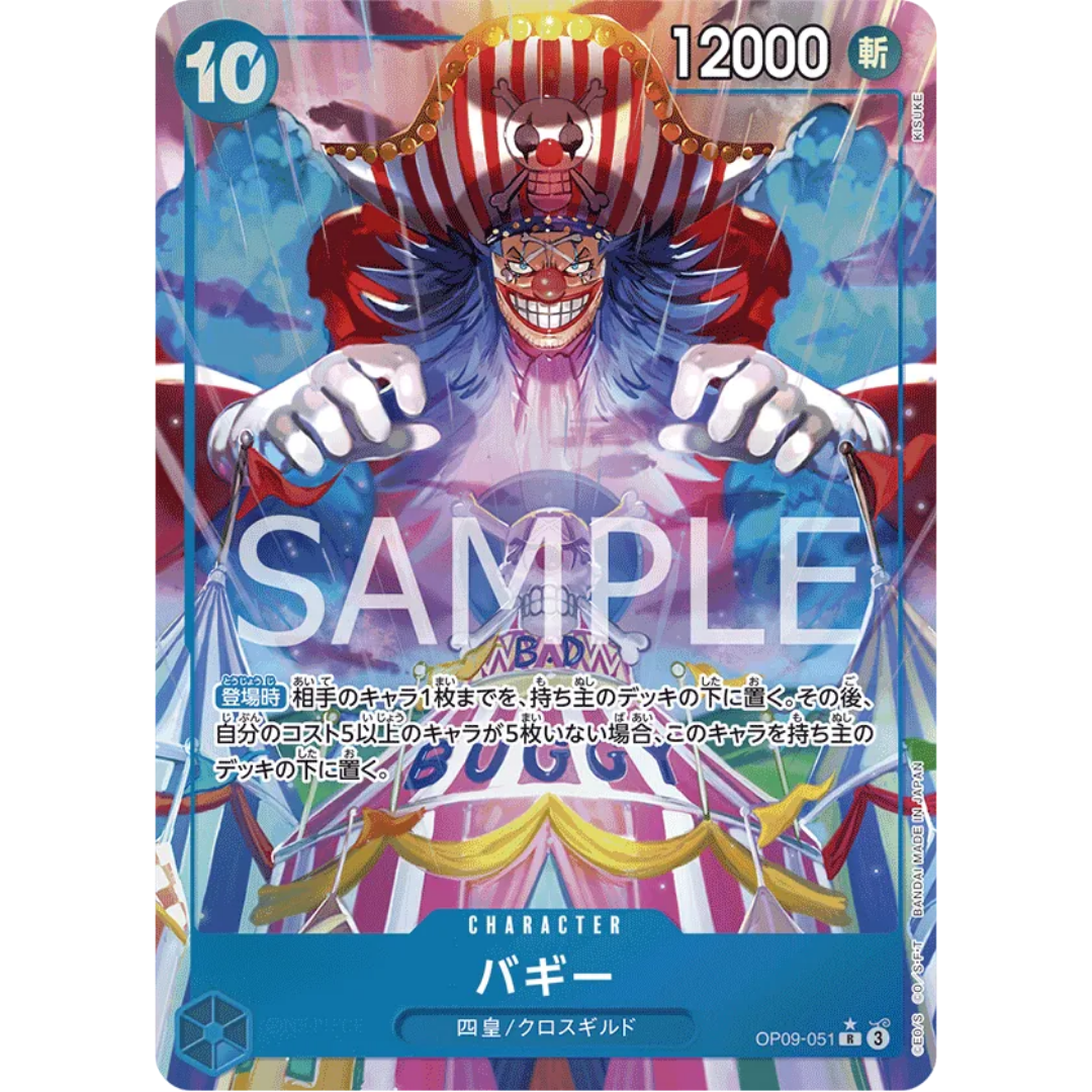 Buggy (051) (Alternate Art) (OP09-051) - Emperors in the New World Foil [JAPANESE]