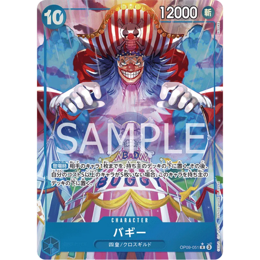 Buggy (051) (Alternate Art) (OP09-051) - Emperors in the New World Foil [JAPANESE]